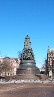 Весенняя
