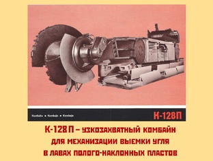 Малаховский экспериментальный завод
