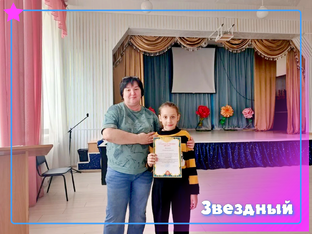 Июнь 2026
