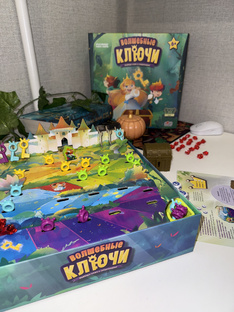 Настольные игры