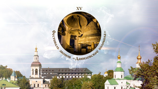 Фестиваль колокольных звонов ″Даниловские колокола″ XV, 29.09.2024