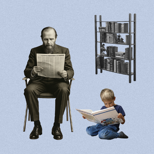 Медленные чтения