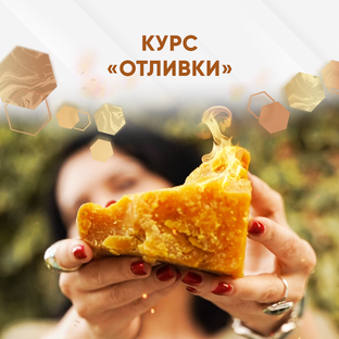 МЕДИТАЦИИ