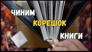 Полезные советы