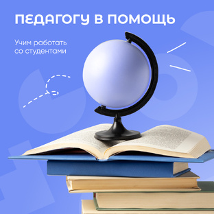 Материалы о профилактической работе 