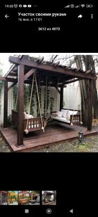 А почитать?