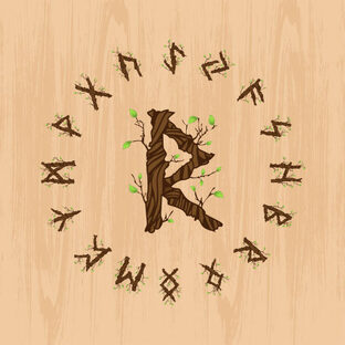 Руны