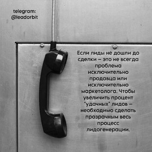Вопрос-ответ о B2B