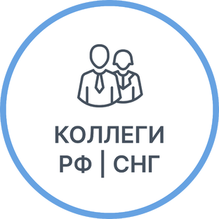 Рекомендую