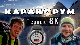 Из первых уст
