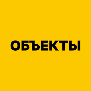 Техника XCMG в действии