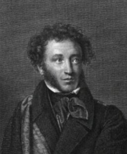 О Пушкине из первоисточников