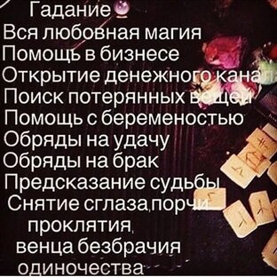Я вам помогу и отвечу на все  вопросы !