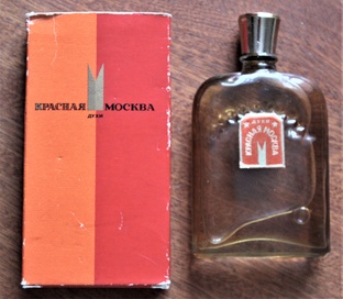 СССР до "прихватизации"