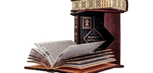 Энциклопедия биографий