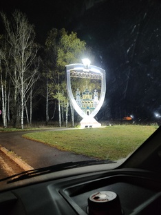 по Золотому.