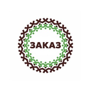 Как сделать заказ? 