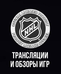 Видеообзоры игр НХЛ