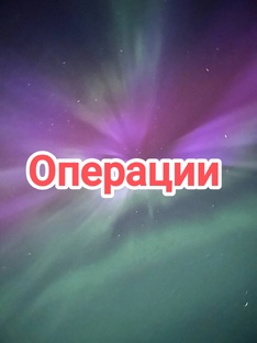 Операции при диагнозе рак желудка 