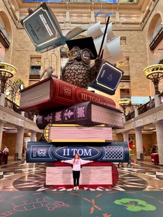 Стихи и проза