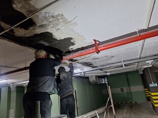 Работы по гидроизоляции 