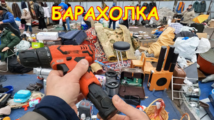 Походы на барахолку Санкт-Петербурга