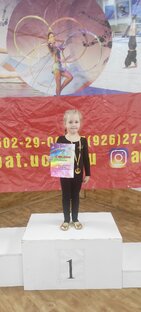 Акробатика