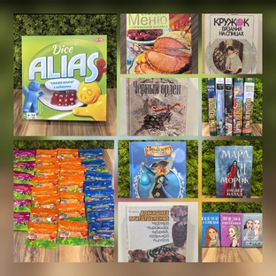 Авито. Продолжение. Часть 10