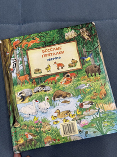 Книжная полка малыша: что читаем в 1,5 года