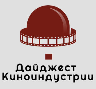 🎬Новости🎬