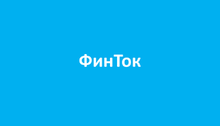 Реальные инвестиции