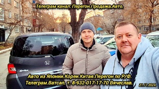 14.11.2024.Хонда Фрид Спайк на заказ. 