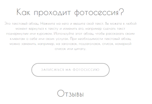 Рецепты от шеф-повара