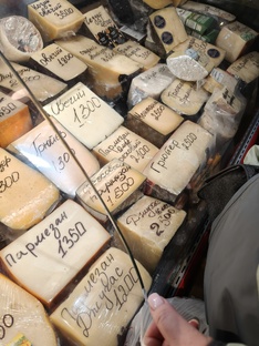 Мои покупки