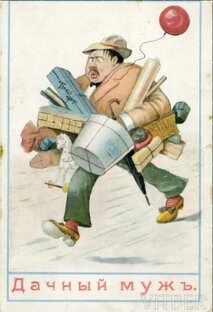 Сад - посадка, обрезка, формирование.