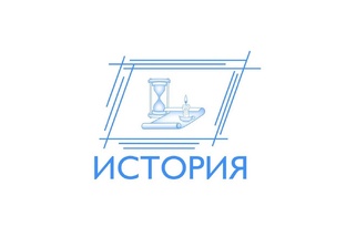 Рассказы - Истории