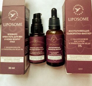 Крем и Сыворотка Заповедная поляна 