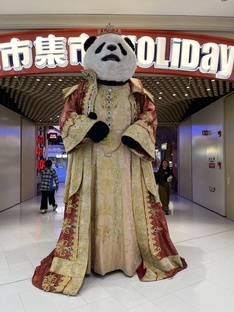 Гайд по Китаю