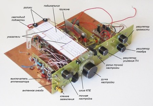 Многодиапазонный КВ-радиоприемник