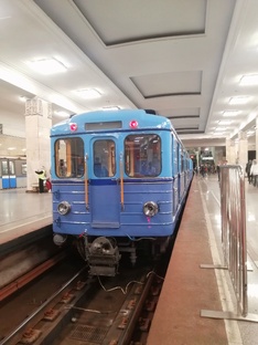 Метрополитен 