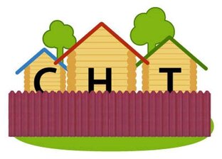 ДАЧА или САДОВЫЙ ДОМ