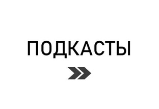 ПСИХОЛОГИЯ ПОДРОСТКОВ