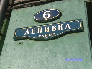 ПО МОСКВЕ И МУЗЕЯМ