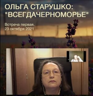 "Дорога в Зазеркалье" с Дмитрием Конаныхиным. Выпуск 1