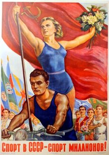 Всякий ЗОЖ