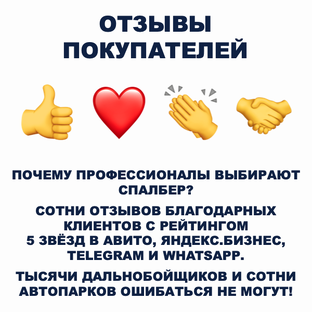 Отзывы покупателей