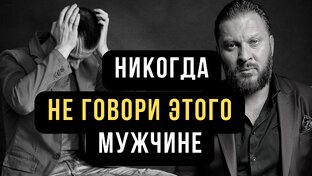 Разборы псевдопсихологов