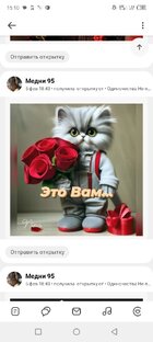 Честный мастер