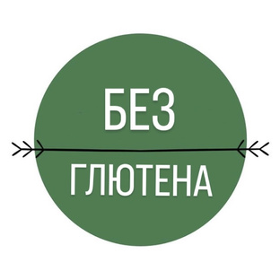 РЕЦЕПТЫ БЕЗ ГЛЮТЕНА