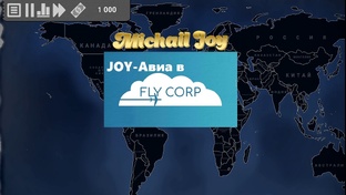 Fly Corp